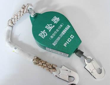 防坠器