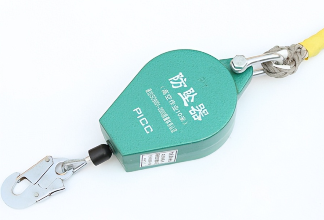 防坠器