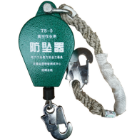 防坠器