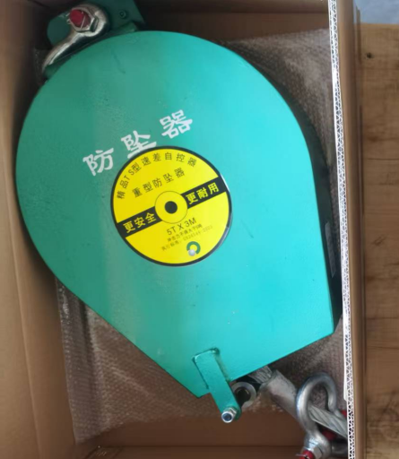 冠航防坠器