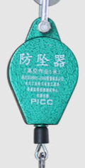 速差防坠器