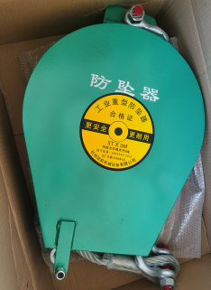 冠航防坠器